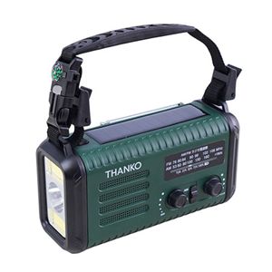 サンコー 20000mAh 手回し充電対応AM/ワイドFMラジオライト 1台8役 ソーラー給電可能 グリーン KSTM25HGR