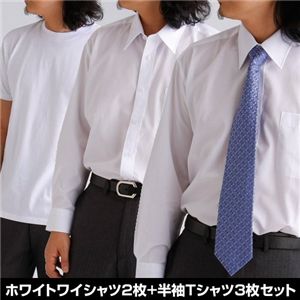 ホワイト長袖ワイシャツ2枚+ホワイト Tシャツ3枚 M 【 5点お得セット 】  商品写真2