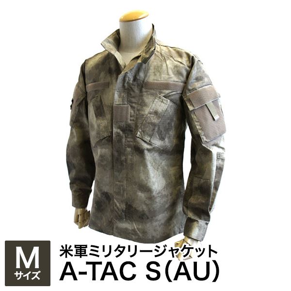 米軍 A-TAC S（AU）ジャケット JB023YN Mサイズ