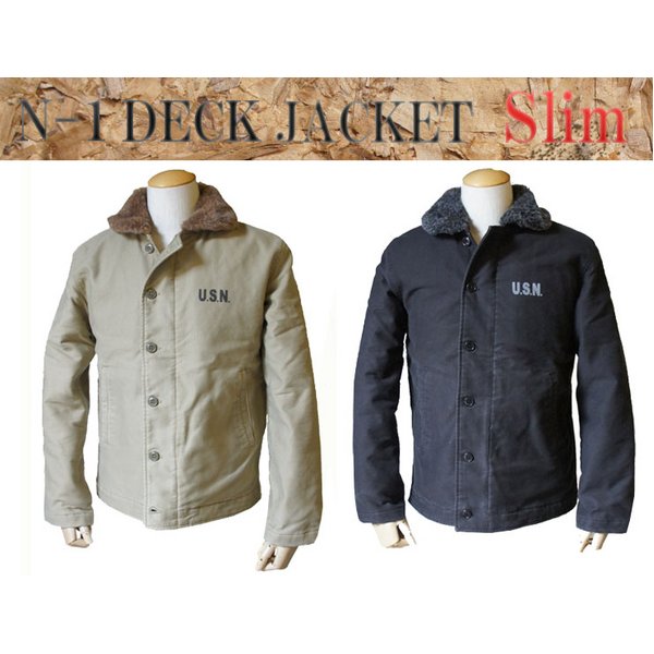 デッキジャケット