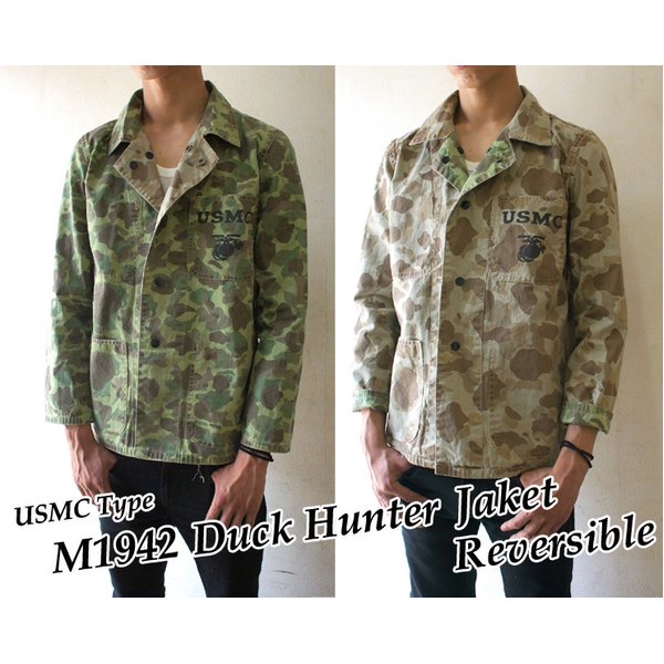 カモフラージュジャケット