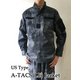 アメリカ警察A-TAC S（ LE）ナイト カモフラージュリップストップジャケット（ 迷彩） JB027YN S 【 レプリカ 】  - 縮小画像1