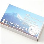 富士バナジウムスティック border=
