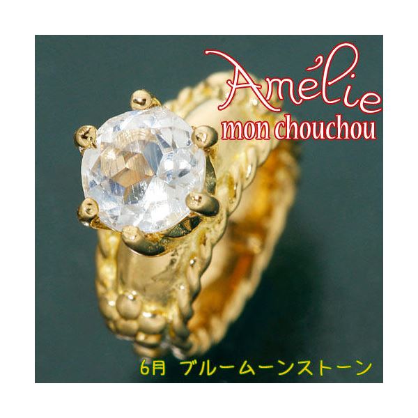 amelie mon chouchou Priere K18 誕生石ベビーリングネックレス （6月）ブルームーンストーン