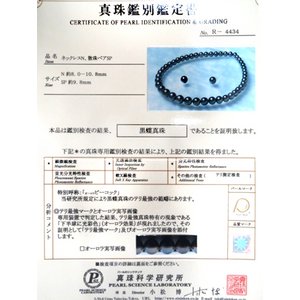 黒蝶真珠オーロラピーコック8-10mmネックレス&イヤリングセット 商品写真2