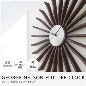 GEORGE NELSON FLUTTER CLOCK ジョージ・ネルソン フラッタークロック ウォールナット 商品写真1