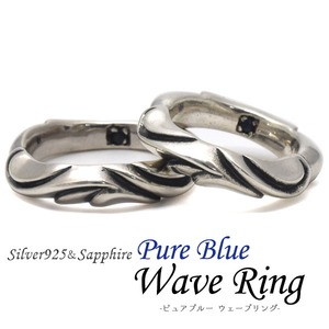 PureBlue　Wave&Heartリング 11号 商品写真1