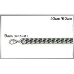 ステンレスキヘイネックレス 幅9mm/長さ50cm border=