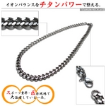 チタン製キヘイネックレス 幅 7.0mm/長さ 40cm border=