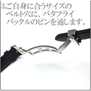 腕時計用パーツ　バタフライバックル3サイズセット　レディース用 商品写真5