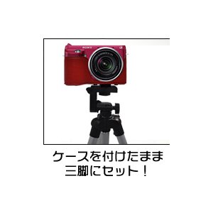【カメラケース】ソニー アルファ NEX-F3ズームレンズ対応　ネックストラップ付レザーブラック 商品写真4