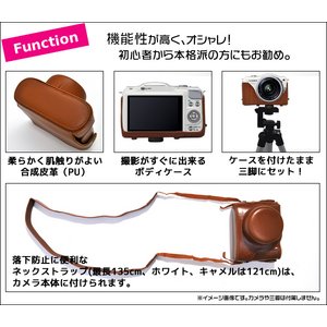 【カメラケース】Panasonic(パナソニック)LUMIX　GF5 薄型レンズ対応　ネックストラップ付　レザーホワイト 商品写真2
