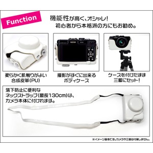 【カメラケース】Panasonic(パナソニック)LUMIX LX7対応　ネックストラップ付　レザーブラック 商品写真2