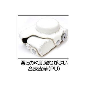 【カメラケース】Panasonic(パナソニック)LUMIX LX7対応　ネックストラップ付　ホワイト 商品写真4