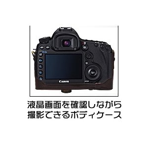 【カメラケース】Canon(キヤノン)EOS 5DMARKIII レンズキット対応　レザーブラック 商品写真5