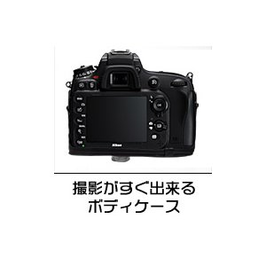 【カメラケース】Nikon デジタル一眼レフカメラ　D600　レザーブラック 商品写真4