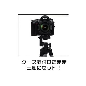 【カメラケース】Nikon デジタル一眼レフカメラ　D800/D800E対応　レザーブラック 商品写真3