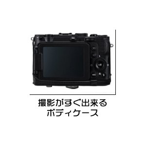 【カメラケース】ニコン　クールピクスP7700対応 ネックストラップ付　レザーブラック 商品写真2