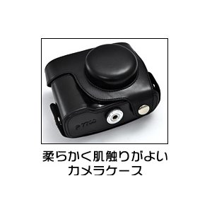 【カメラケース】ニコン　クールピクスP7700対応 ネックストラップ付　レザーブラック 商品写真4