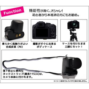 【カメラケース】Panasonic(パナソニック) ルミックスFZ200対応 ネックストラップ付　レザーブラック 商品写真2