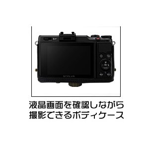 【カメラケース】オリンパス　コンパクトデジカメSTYLUS XZ-2対応 ネックストラップ付　レザーブラック 商品写真2