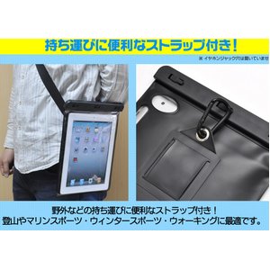 【オレンジ】各種iPad用防水ケースポーチ肩掛けストラップ付 商品写真4