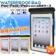 【イエロー】各種iPad用防水ケースポーチ肩掛けストラップ付 - 縮小画像1