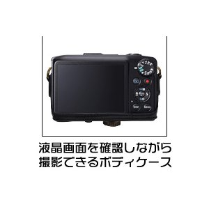 【カメラケース】キヤノン(Canon) SX280 HS カメラケース　首掛け可レザーブラック 商品写真4