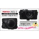 【カメラケース】ペンタックスコンパクトデジカメMX-1　首かけ可レザーブラック - 縮小画像1