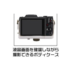 【カメラケース】カシオ(CASIO) エクシリムEX-H50カメラケース　首掛け可レザーブラック 商品写真3