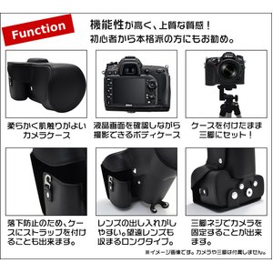 【カメラケース】Nikon デジタル一眼レフカメラD7100　レザーブラック 商品写真2