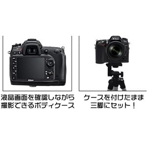 【カメラケース】Nikon デジタル一眼レフカメラD7100　レザーブラウン 商品写真4