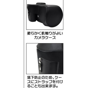 【カメラケース】Nikon デジタル一眼レフカメラD7100　レザーブラウン 商品写真5