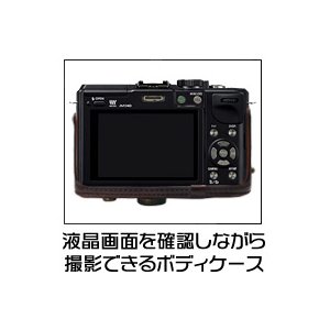 【カメラケース】Panasonic(パナソニック) ルミックスDMC-GX1パンケーキレンズ対応　レザーブラック/首掛け可 商品写真4