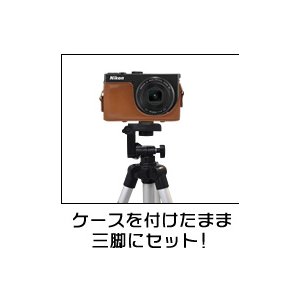 【カメラケース】ニコン クールピクスP330首掛け可レザーブラック 商品写真4