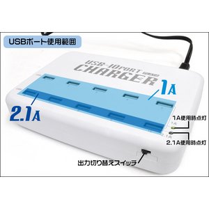 USB-10ポートチャージャー(充電器) 商品写真3