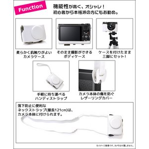 【カメラケース】FUJIFILM　XQ1　カメラケース&ストラップ　レザーブラック 商品写真2
