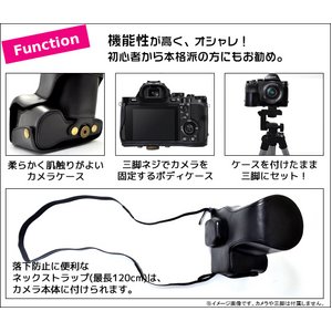 【カメラケース】SONY(ソニー) a7R　ズームレンズ対応　カメラケース&ストラップ　レザーブラック 商品写真2
