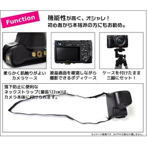 【カメラケース】SONY(ソニー) NEX-6  NEX-7 パワーズームレンズ対応　カメラケース&ストラップ　レザーブラック 商品写真2