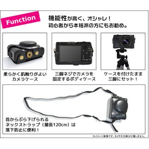 【カメラケース】ソニー　サイバーショットDSC-HX60V対応バッグ　ストラップつき　レザーブラック 商品写真2