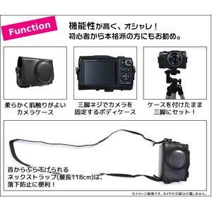 【カメラケース】Canon PowerShot(キヤノン　パワーショット)SX700 HS対応 レザーピンク 商品写真2