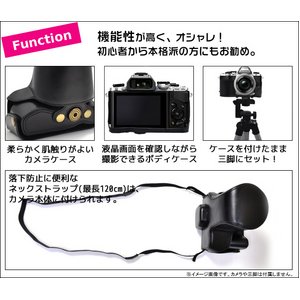 【カメラケース】オリンパス　ミラーレス一眼OM-D　E-M10　レンズキット対応 レザーブラック 商品写真2