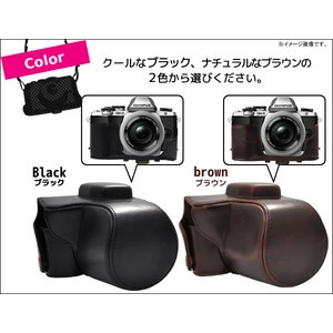 【カメラケース】オリンパス　ミラーレス一眼OM-D　E-M10　レンズキット対応 レザーブラック 商品写真3