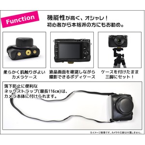 【カメラバッグ】Nikon　1　V3レンズキット対応カメラケース&ネックストラップ　レザーブラック 商品写真2