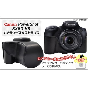 【カメラバッグ】Canon　PowerShotSX60 HS対応カメラケース&ネックストラップ　レザーブラック 商品写真1