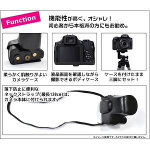 【カメラバッグ】Canon　PowerShotSX60 HS対応カメラケース&ネックストラップ　レザーブラック 商品写真2