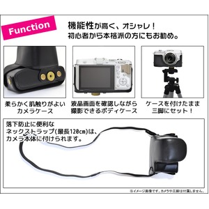 【カメラバッグ】OLYMPUS ミラーレス一眼PEN E-P5用レンズキット対応カメラケース&ストラップセット　レザーブラック 商品写真2