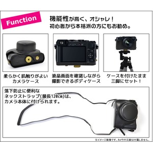 【カメラバッグ】パナソニック Lumix DMC-LX100対応ケース&ネックストラップセット　レザーブラック 商品写真2
