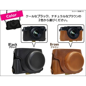 【カメラバッグ】パナソニック Lumix DMC-LX100対応ケース&ネックストラップセット　レザーブラック 商品写真3