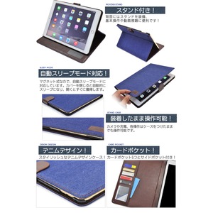 iPad Air 2用デニムデザインスタンドケースポーチ　B:ブルー 商品写真2